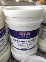 石材防水剂 水性防水剂101         水性防水剂126