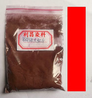 碱性大红G