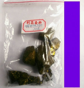 碱性艳蓝BO