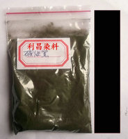 碱性黑 