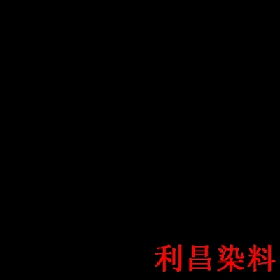 阳离子染料黑,分散阳离子染料黑