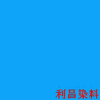 直接染料,活性染料,棉麻染料荧光蓝 