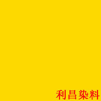 阳离子染料黄,分散阳离子染料黄