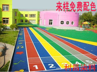 水泥染料  混凝土染料  染色效果图