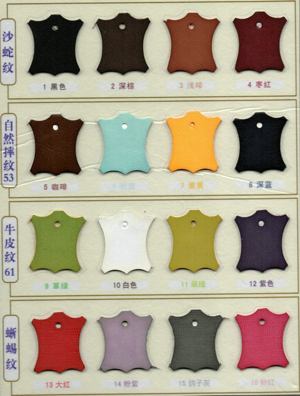 皮革染料.jpg