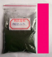 碱性品红