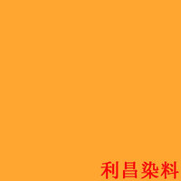 阳离子染料金黄,分散阳离子染料金黄