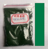 碱性品绿