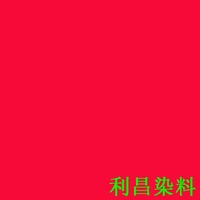 阳离子染料大红,分散阳离子染料大红