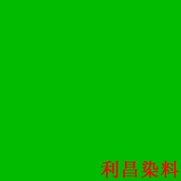 直接染料,活性染料,棉麻染料绿 