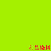 阳离子染料荧光黄,分散阳离子染料荧光黄